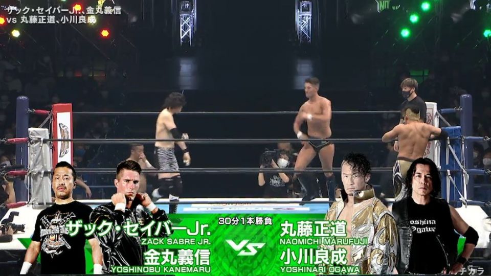 NJPW vs. NOAH – Wrestle Kingdom 17 in Yokohama Review - 1.4.23 - Monthly  Puroresu